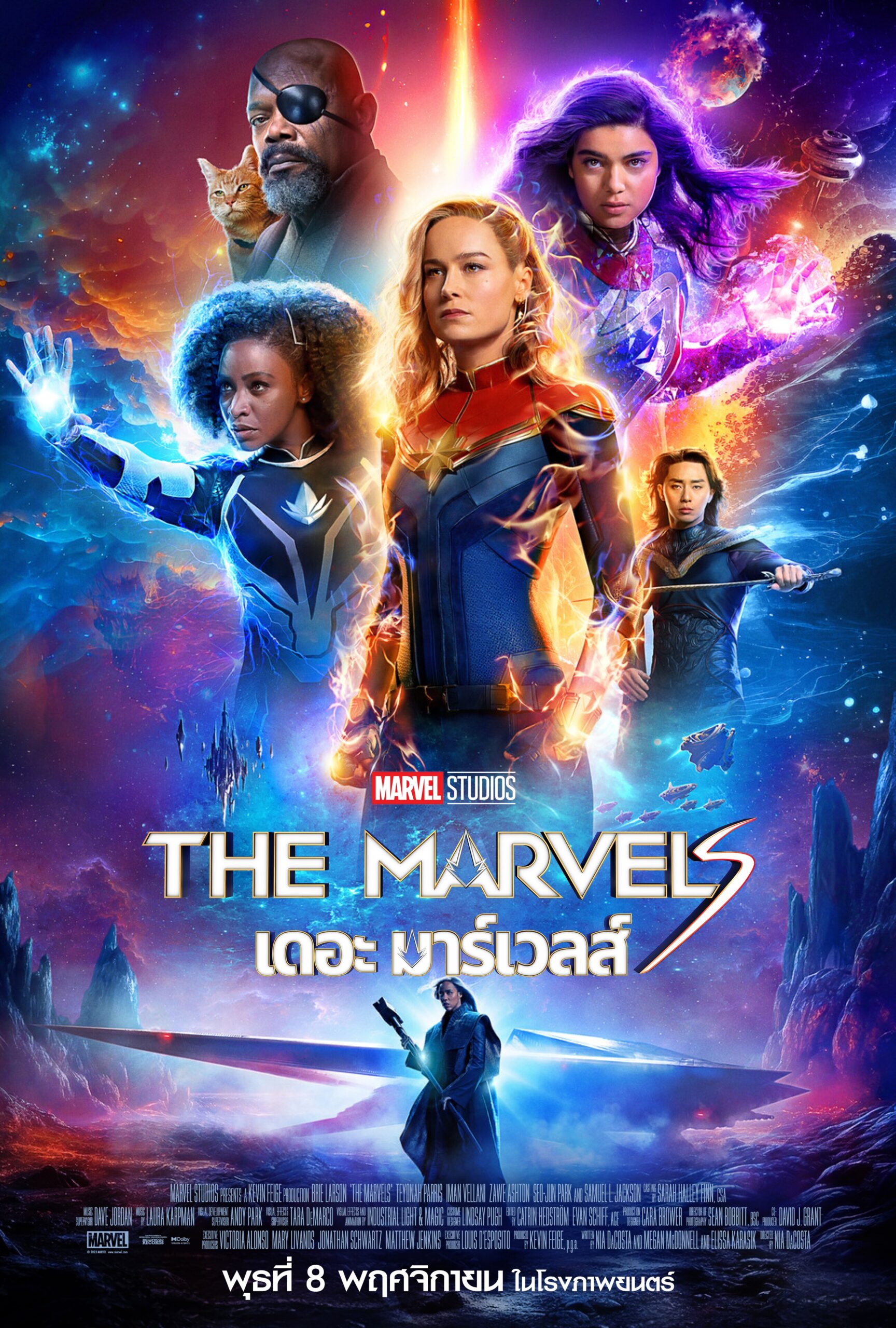 The Marvels เดอะ มาร์เวลส์