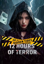 12-Hours-of-Terror-2025-สายน้ำลับ-12-ชั่วโมงหลอน-187x269