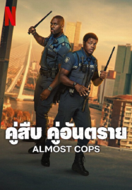Almost-Cops-2025-คู่สืบ_-คู่อันตราย-187x269