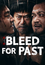 Bleed-For-Past-2025-รุ่นเก๋า-187x269