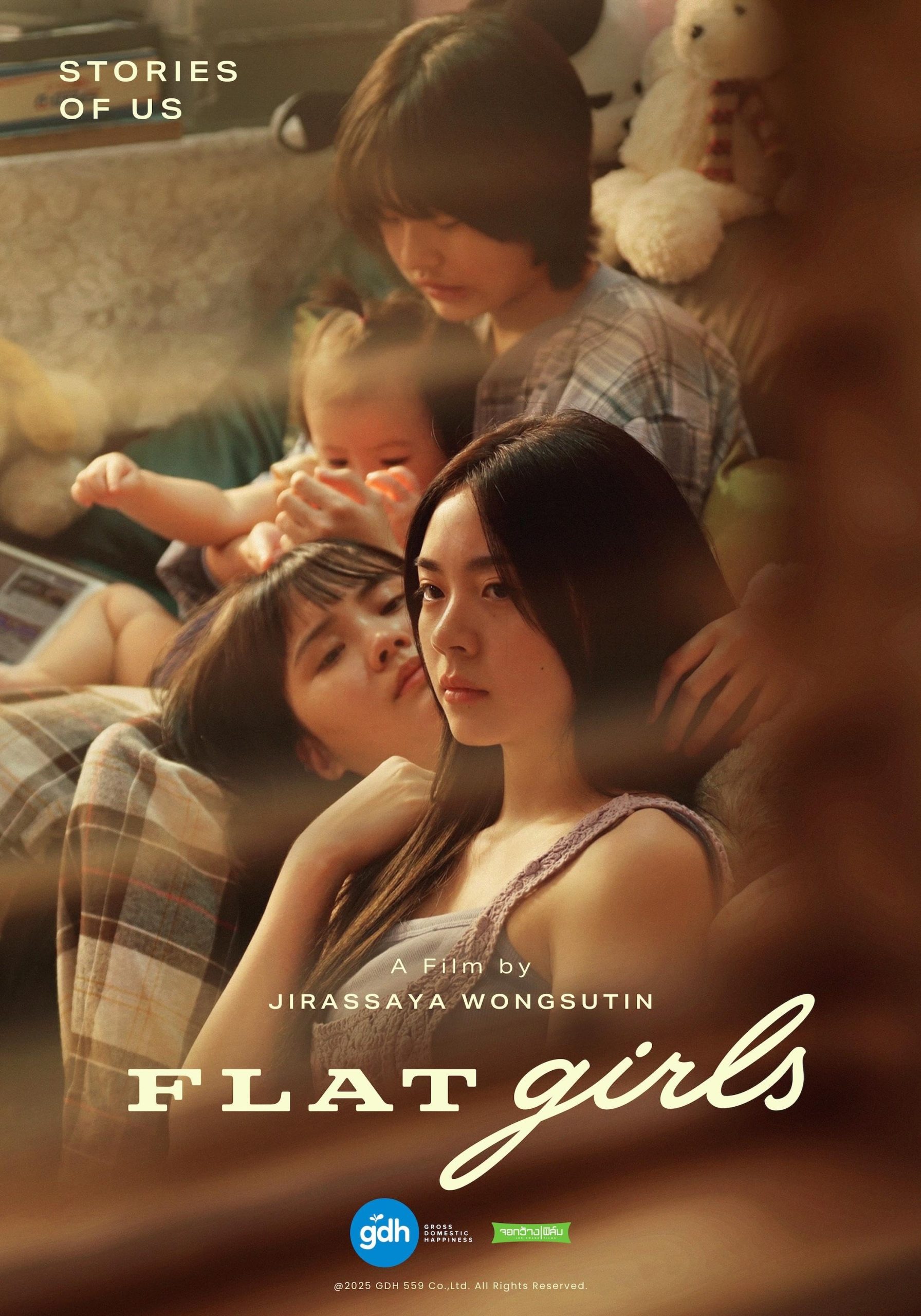 Flat Girls_cover
