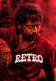 Retro-2025-แค้นข้ามเวลา-187x269