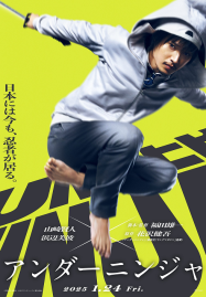 Under-Ninja-2025-187x269