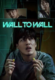 Wall-to-Wall-2025-ฝันร้าย-84-ตร.ม-187x269
