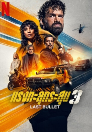 Last Bullet (2025)