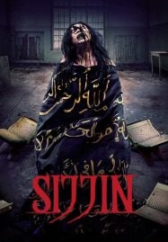 Sijjin-2023-187x269