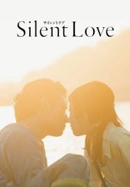 Silent Love สื่อภาษาใจไปถึงเธอ