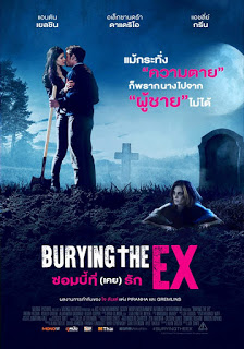 Burying-the-Ex-2014