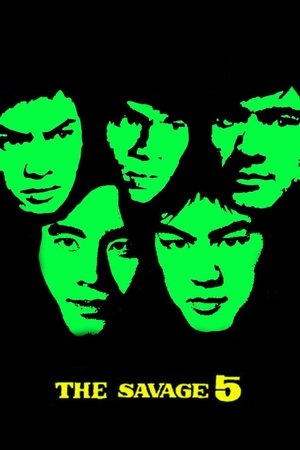 The-Savage-Five_1974