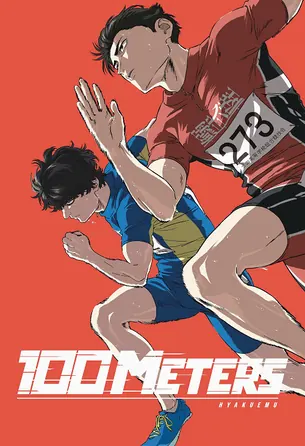 100 Meters 100 เมตร (2025)