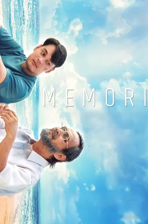 Memori ความทรงจำ (2025)