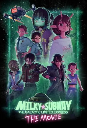 Milky Subway The Galactic Limited Express to the Theater มิลกี้ ซับเวย์ รถไฟด่วนทะลุกาแล็กซี เดอะ มูฟวี่ (2026)